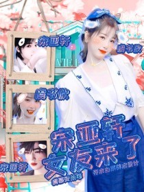 香蕉丝瓜草莓秋葵小猪芭乐茄子绿巨人